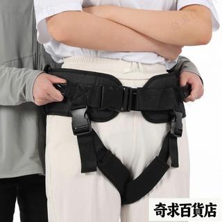 🔥臺灣出貨🔥3/4 移位腰帶 s腰帶 保護 老年人移動帶輔助行走帶腰帶協助老人安全保護帶助力腰帶