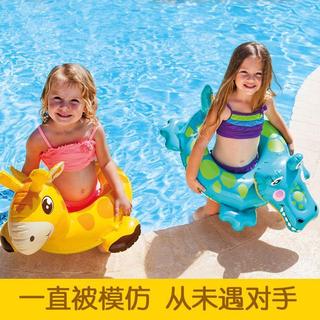 千姿色 INTEX 新生 幼嬰兒 游泳圈 腋下 小孩 嬰兒 兒童 寶寶 游泳圈 趴坐圈 0-1-3-6歲