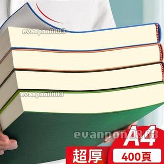 書寫筆記本 a4筆記本子 大學生筆記本 工作記事本 工作日誌本 工作筆記本 課堂筆記 辦公記事本 課堂草稿本 學生筆記本