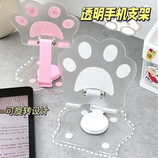 手機支架 懶人追劇支架 ipad支架 可愛貓爪支架平板手機360°iPad桌面懶人便攜摺疊旋轉支架通用