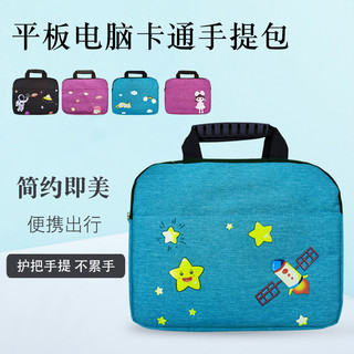 適用小度S12 G20保護套S20 S16 G12 G16 pro智能學習機平板M10外套10.1寸XDH-25-B3防