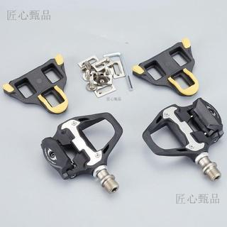 公路車卡踏 鎖踏 腳踏板 自行車公路鎖踏 公路自行車無扣踏板SPD-SL防滑釘相容-鎖鞋鎖踏自鎖自行車鞋 鎖踏
