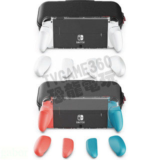 (超取免運費)任天堂 SWITCH NS OLED SKULL&CO 透明握把保護殼+主機收納包組合 GRIPCASE
