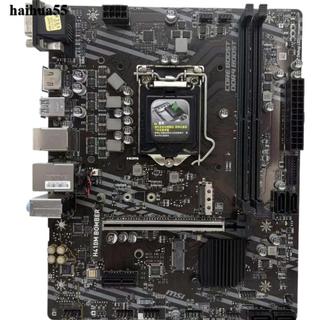 MSI/微星 H410M BOMBER 主機板 MSI H410M PRO-E 主機板