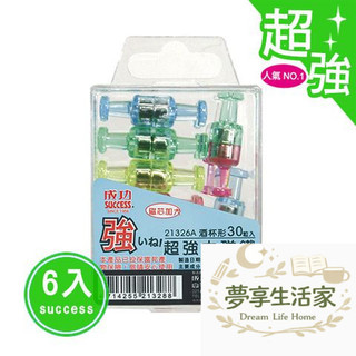 『成功 SUCCESS』 酒杯型超強力磁鐵 愛心型超強力磁鐵 工型超強力磁鐵 超強力磁鐵 造型磁鐵 磁鐵 強力磁鐵