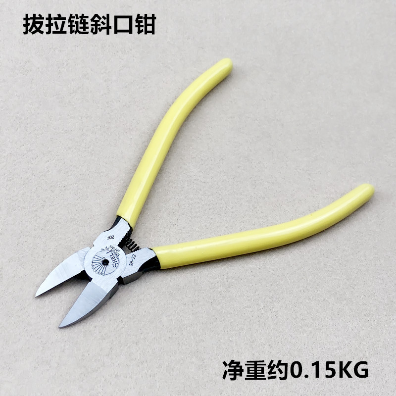 拔拉鍊斜口鉗子家用電動水口鉗工業縫紉機扁口斜嘴鉗手工維修工具