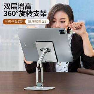 折疊懶人支架 手機懶人支架 手機支架 平板支架 ipad平板架加厚金屬360旋轉平板支架ipad支撐架懶人手機桌面可摺疊
