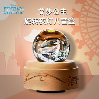 【台灣發貨】迪士尼正品愛莎公主八音盒冰雪奇緣水晶球音樂盒送女生節日禮物