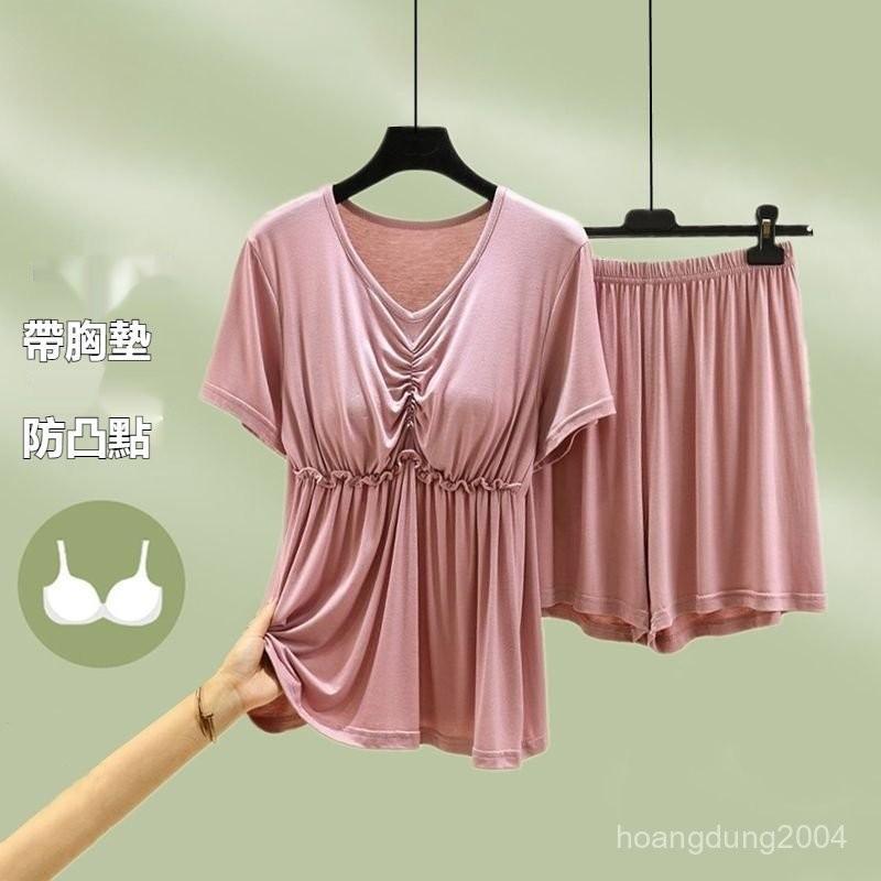 【台灣現貨】睡衣套裝 居家服 夏天睡衣 莫代爾睡衣 短袖睡衣 V 領睡衣 韓版睡衣 胸墊睡衣 帶胸墊睡衣 女生睡衣睡衣女