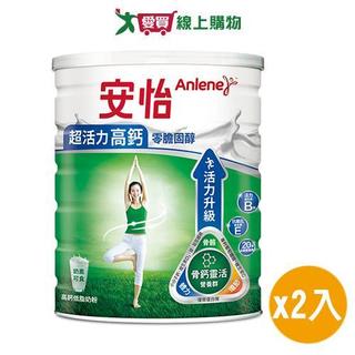 安怡超活力高鈣低脂奶粉750G (2入組)【愛買】