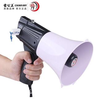 雷公王 CR-622喊話器手持便攜摺疊擴音器USB錄音警報多功能喊話器