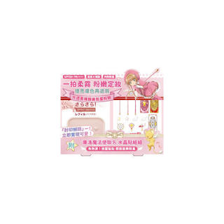 【INTEGRATE】IE蜜粉餅魔法使聯名貼紙組