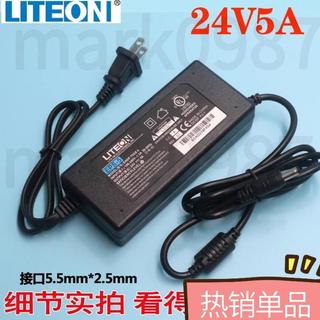 台灣出貨 24V5A 變壓器 24V 5A 電源 充電器 筆記型電腦可用 筆電可用 開關電源 送電源線 電源供應