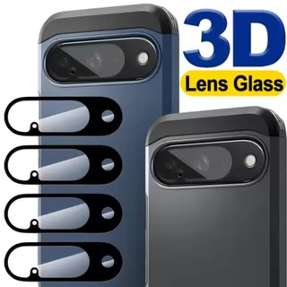 現貨☆普魯士☆AR增透高畫質鏡頭貼 Google 谷歌 Pixel 9 Pro XL一體式鏡頭鋼化膜 9H後置鏡頭保護貼膜