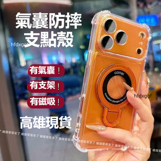 冰晶盾 金屬支架透明手機殼 三星S26FE S26ultra S25edge S24Plus S23FE S22 S21
