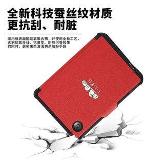 適用KOBO Clara Color 2E BW 保護套 變形支架防摔 電子書保護殼 磁吸 防摔 迅猛龍