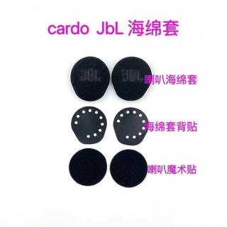 臺灣發貨Cardo藍牙耳機卡度喇叭話筒海綿套