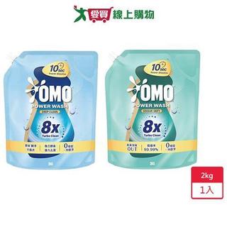 OMO極淨速溶高效洗衣精補充包2kg【愛買】