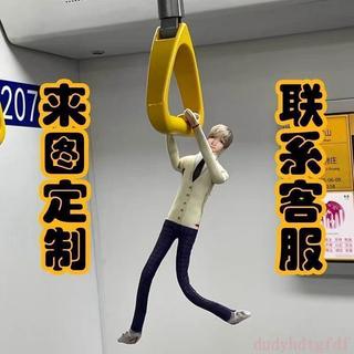 定製鐵絲款老鼠幹抱枕玩偶人像明星鐵絲骨架定做送禮惡搞