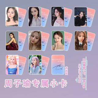 twice 小卡 周子瑜 周子瑜TWICE周邊小卡三寸雙面覆膜高畫質ins風定製簽名應援卡片禮物