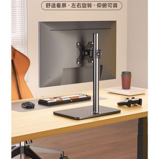 台灣出貨 螢幕支架 顯示器架 螢幕掛架 顯示器支架 顯示器支架底座臺式電腦桌面增高升降旋轉適配AOC聯想HKC優派盛色
