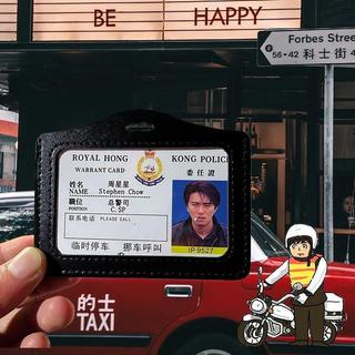 周星星挪車電話牌9527周星星書包掛件工作證