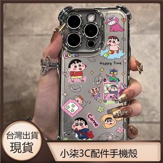 現貨 蠟筆小新集合 四角防摔手機殼 Realme 13 Pro+ 14 14X 15 5G GT7 Pro