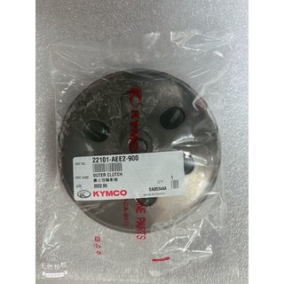MIMO 光陽原廠零件 KRV AEE2 碗公