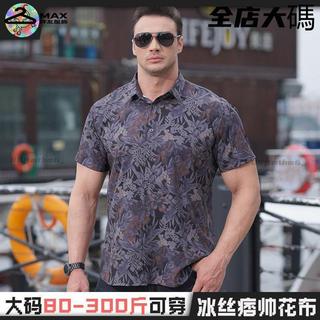 【MAX胖友服飾】 M-8XL 大尺碼襯衫 短袖襯衫 大碼男裝 短袖 襯衫 男生上衣 百搭休閒 翻領襯衫 開衫 寬309
