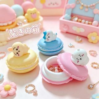 💯精品推送💯chiikawa收納盒項鍊戒指桌面擺件收納禮物吉伊卡哇小八馬卡龍蛋糕