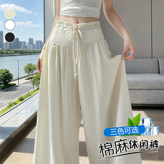 【小歡喜Little Joy】韓系慵懶感棉麻闊腿褲女 鬆弛設計簡約大氣長褲 新款夏季百搭輕薄寬鬆長褲