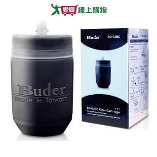 BUDER普德 NSF淨水器濾心 BD-6JRC【愛買】