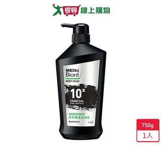 MEN'S Biore男性去味體香沐浴乳750g【愛買】