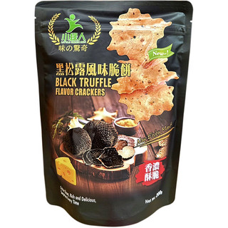 小綠人黑松露風味脆餅200g