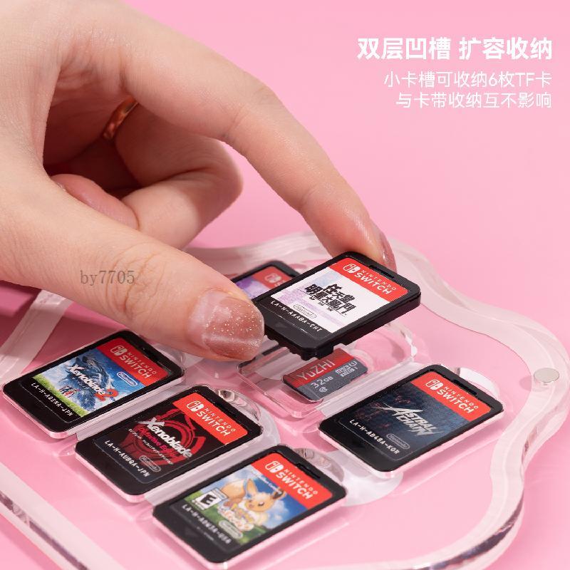 遊戲卡保護殼  遊戲卡收納盒 清倉特惠丨switch遊戲卡收納盒任天堂oled卡帶ns磁吸可愛貓爪卡盒 switch遊戲