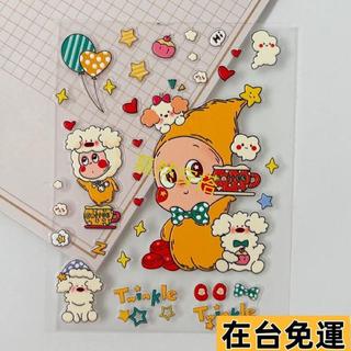 💕慕然穿搭💕🦄低價下殺🦄爆款可愛氣球捲毛頭套星星人浮雕貼紙卡通Twinkle立體diy手機ipad