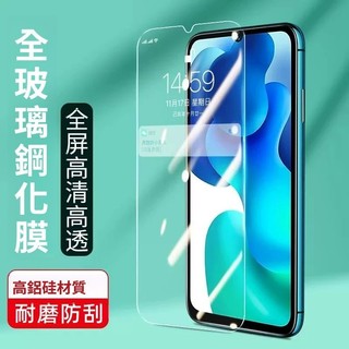 德系9H強硬抗指紋鋼化膜 Sharp AQUOS R10 R9 sense 9 wish 5 5S 4 手機保護貼