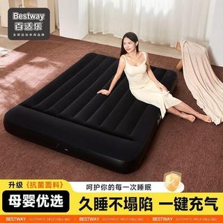 💕精品💕Bestway充氣床氣墊床露營帳篷戶外睡墊打地鋪地墊家用雙人充氣床自動充氣床 充氣床 氣墊床 露營床墊 充氣