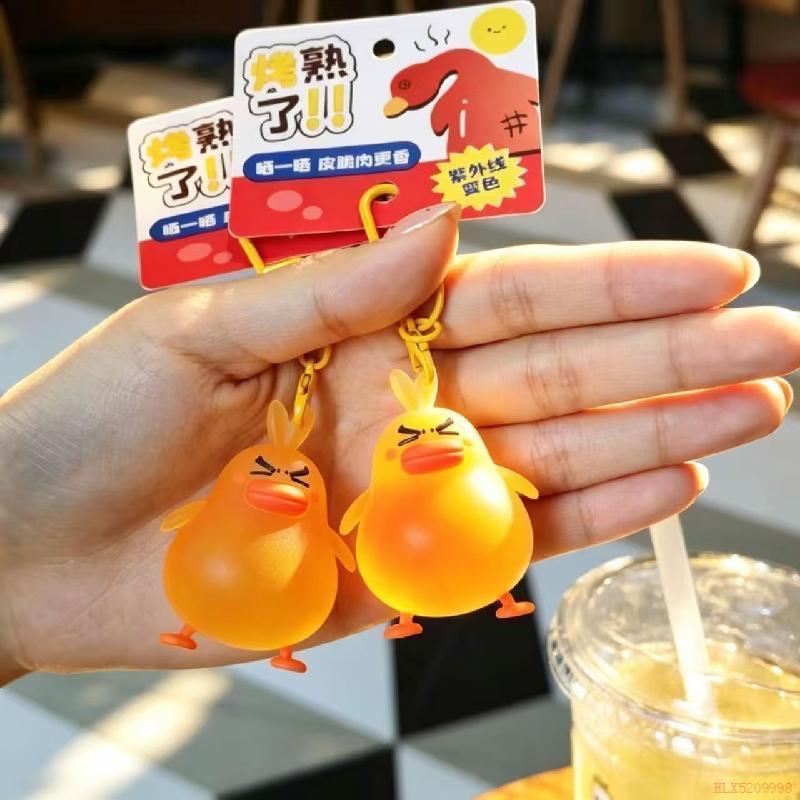 桃園出貨🍂可愛公仔鑰匙扣掛件熱門爆款洛克王國炫彩鴨吉吉紫外線變色鴨吉吉