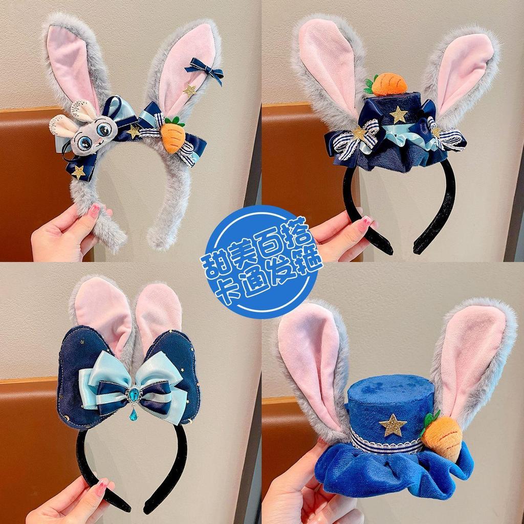 免運🎁動物方城市 Zootopia 週邊 Gary 尼克 茱蒂 哈朱德 豹警官 送禮首選朱迪兔子警官髮箍女孩不勒頭箍寶