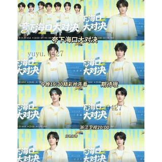官方正版 奔跑吧14 時代少年團同款 BRAVE字母T恤 誇下海口 馬嘉祺周邊應援服
