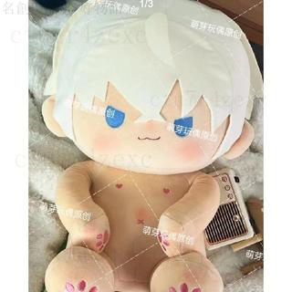 【免運】名偵探柯南玩偶 安室透降穀零 40cm棉花娃娃 坐體棉花娃娃 焦糖饅透屬性 娃娃抱枕 明星娃娃 禮物 交換禮