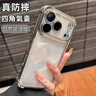 透明四角防摔 太空殼 Realme GT7 Realme C61 C51 Realme11X 真我Note50