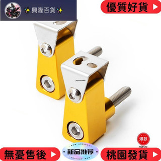 通用 FORCE SMAX XMAX TMAX NINJA650 CBR650F可調角度鋁合金霧燈支架 射燈支架