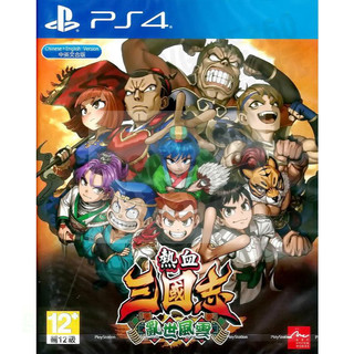 【全新未拆】PS4 熱血三國志 亂世風雲 RIVER CITY SAGA THREE KINGDOMS 中文版 台中