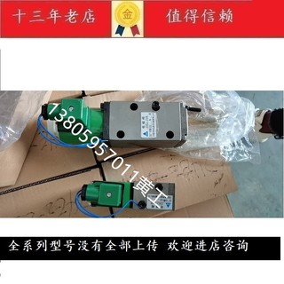 無錫海鳴液壓電磁閥24E2-25B 23E2-B4B