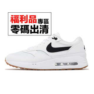 Nike 高爾夫球鞋 Air Max 1 86 OG G 男鞋 白 黑 防潑水 氣墊 零碼福利品 [ACS]