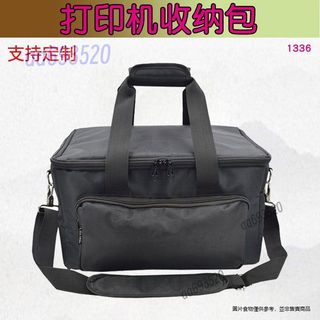 防水防塵收納包 惠普HP P1106印表機手提單肩包 多功能收納袋 辦公室小資族用 防潑水耐磨