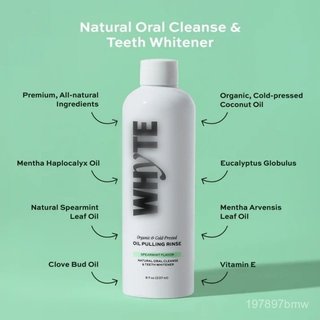 💯限時下殺Coconut oil with peppermint essential oil mouthwash 漱口水