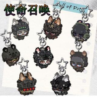 使命召喚遊戲周邊星星扣ghost konig krueger可愛學生書包裝飾品